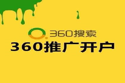 SEM托管公司案例分析：数据驱动决策