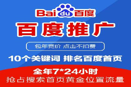 行业领先企业的sem代运营公司合作经验
