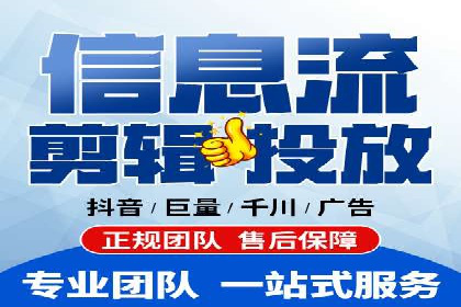 信息流广告行业案例：京东信息流广告策略